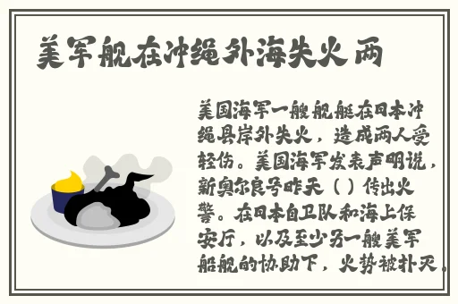 制服丝袜欧美精品日韩